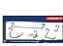 KIT ACESSORIO 2000 C 41 P/BANHEIRO 5 PCS - Imagem 1
