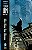 BATMAN - TERRA DOIS - PANINI - CAPA DURA - Imagem 1