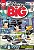 DISNEY BIG Nº 41 - Imagem 1