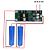 Kit 2 Placas de proteção de bateria de lítio 2S 8.4V 20A - Imagem 6