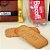 Kit Coffee Experience Il Barista Maestro, Copos & Biscoff - Imagem 4