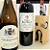 Kit Dupla de Vinhos Franceses & Acessórios Sommelier - Imagem 5