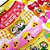 Conjunto Laço Babador Tecido Estampado Festa Junina - 15 unidades - Imagem 2