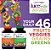JUICEFESTIV DA NATROL COM 240 CÁPSULAS-FRUTAS E VEGETAIS EM CÁPSULAS-IMPORTADO DOS ESTADOS UNIDOS A PRONTA ENTREGA NO BRASIL - Imagem 2