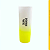 Copo Long Drink Degradê Amarelo 330ml - Imagem 1