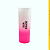 Copo Long Drink Degradê Rosa 330ml - Imagem 1