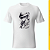 Camiseta Branca - D. Luffy - Imagem 1