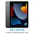 iPad (9ª geração) A13 Bionic (10,2", Wi-Fi, 256GB) - Cinza-espacial - Imagem 1