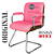 Cadeira Original Eames Interlocutor Cromada Linha Capa em Madeira Rosa Pink - Imagem 4