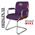 Cadeira Original Eames Interlocutor Cromada Linha Capa em Madeira Roxo - Imagem 4