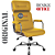 Cadeira Original Eames Presidente com Rodinhas Cromadas e Anti Risco Linha Capa em Madeira Escura - Amarelo Mostarda - Imagem 4