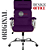 Cadeira Original Eames Presidente com Rodinhas Cromadas e Anti Risco Linha Capa em Madeira Escura - Roxo - Imagem 5