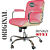 Cadeira Original Eames Diretor com Rodinhas Cromadas e Anti Risco Linha Capa em Madeira Clara - Rosa Pink - Imagem 4