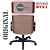 Cadeira Original Eames Presidente com Rodinhas Black e Anti Risco Linha Capa em Madeira - Rosa Claro - Imagem 7