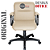 Cadeira Original Eames Diretor com Rodinhas Black e Anti Risco Linha Capa em Madeira - Bege - Imagem 5