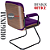 Cadeira Original Eames Interlocutor Black Linha Capa em Madeira - Roxo - Imagem 6