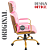 Cadeira Original Eames Presidente Dourada Anti Risco Linha Capa em Madeira Escura - Rosa Claro - Imagem 6