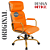 Cadeira Original Eames Presidente Dourada Anti Risco Linha Capa em Madeira Escura - Laranja - Imagem 3