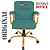 Cadeira Original Eames Diretor Dourada Anti Risco Linha Capa em Madeira Escura - Verde Água - Imagem 5