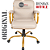 Cadeira Original Eames Diretor Dourada Anti Risco Linha Capa em Madeira Escura - Bege - Imagem 8