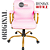 Cadeira Original Eames Diretor Dourada Anti Risco Linha Capa em Madeira Escura - Rosa Claro - Imagem 9
