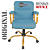 Cadeira Original Eames Diretor Dourada Anti Risco Linha Capa em Madeira Escura - Azul Bebê - Imagem 5