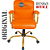 Cadeira Original Eames Diretor Dourada Anti Risco Linha Capa em Madeira Escura - Laranja - Imagem 5