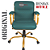 Cadeira Original Eames Diretor Dourada Anti Risco Linha Capa em Madeira Escura - Verde - Imagem 5