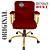 Cadeira Original Eames Diretor Dourada Anti Risco Linha Capa em Madeira Escura - Vermelho Vinho - Imagem 9