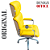 Cadeira Original Eames Presidente com Rodinhas Cromadas e Anti Risco Linha Capa em Madeira Escura ou Clara - Amarelo - Imagem 5