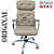 Cadeira Original Eames Presidente com Rodinhas Cromadas e Anti Risco Linha Capa em Madeira Escura ou Clara - Bege - Imagem 3