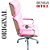 Cadeira Original Eames Presidente com Rodinhas Cromadas e Anti Risco Linha Capa em Madeira Escura ou Clara - Rosa Claro - Imagem 5
