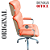 Cadeira Original Eames Presidente com Rodinhas Cromadas e Anti Risco Linha Capa em Madeira Escura ou Clara - Vermelho Telha - Imagem 5