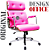 Cadeira Design Office Eames Signature Presidente Cromada com Rodinhas - Anti Risco - Capa em Madeira - Rosa Claro - Imagem 3
