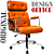Cadeira Design Office Eames Signature Presidente Cromada com Rodinhas - Anti Risco - Capa em Madeira - Laranja - Imagem 3