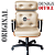 Cadeira Design Office Eames Signature Presidente Black com Rodinhas - Anti Risco - Capa em Madeira - Bege - Imagem 4