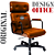 Cadeira Design Office Eames Signature Presidente Black com Rodinhas - Anti Risco - Capa em Madeira - Caramelo - Imagem 3