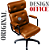 Cadeira Design Office Eames Signature Presidente Black com Rodinhas - Anti Risco - Capa em Madeira - Caramelo - Imagem 4