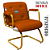 Cadeira Design Office Eames Signature Interlocutor Dourada - Capa em Madeira - Caramelo - Imagem 4