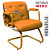 Cadeira Design Office Eames Signature Interlocutor Dourada - Capa em Madeira - Amarelo Mostarda - Imagem 5