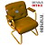 Cadeira Design Office Eames Signature Interlocutor Dourada - Capa em Madeira - Amarelo Mostarda - Imagem 6