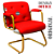 Cadeira Design Office Eames Signature Interlocutor Dourada - Capa em Madeira - Vermelho - Imagem 6