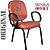 Cadeira Super Reforçada que Suporta até 200kg para Obesos e Porteiros, ideal para Escritório, Escolas e Portaria de Prédios e Condomínios - Vermelho Telha - Imagem 3