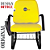 Cadeira Escolar Super Reforçada que Suporta até 300kg para Obesos, ideal para Escolas e Faculdades - Amarelo - Imagem 4