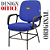 Cadeira para Obesos que Suporta até 200kg Super Reforçada, ideal para Porteiros, Portaria de Condomínios, Escolas, Faculdades e Escritórios - Azul Royal - Imagem 2