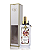 PERFUME DE AMBIENTE MON JARDIN 250ML - Imagem 4
