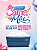 Conjunto Box Blue Ice - SoftFlex - Imagem 1