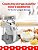 Mixer de Mão BETTY CROCKER 7 Velocidades, 250 Watts, com Batedores e Ganchos para Massa, Mixer Elétrico Ergonômico para Casa e Cozinha com Suporte e Cabo Macio, Branco - Imagem 4