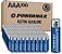Pilhas Powermax AAA 100 Contagem, Pilhas Alcalinas de Longa Duração, Vida Útil de 10 Anos, Embalagem Reciclável - Imagem 1
