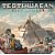 Jogos NSKN Teotihuacan: Cidade dos Deuses - Imagem 2